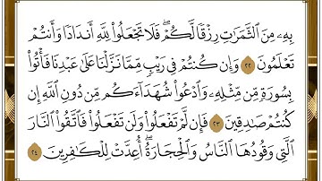 01 الجزء الأول القارئ الشيخ احمد الحداد