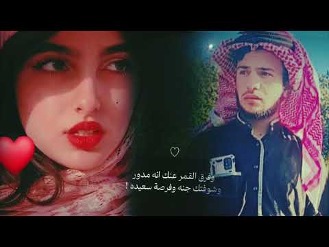 شيله جمالك سعود الصليلي بطيء مجرد ذوق