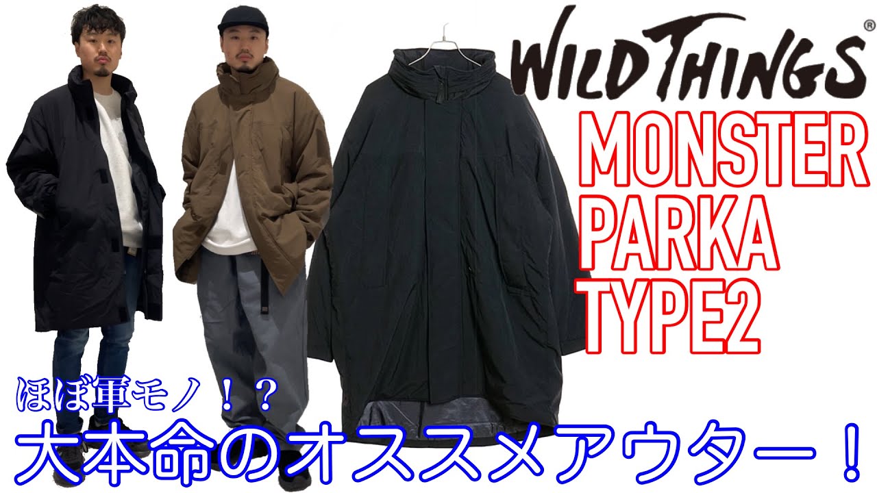 本命！「MONSTER PARKA  TYPE2」【WILDTHINGS】【モンスターパーカー】【PCU】【米軍】【CLIMASHIELD】【クライマシールド】【レベル7】【Level7】【ミリタリー】