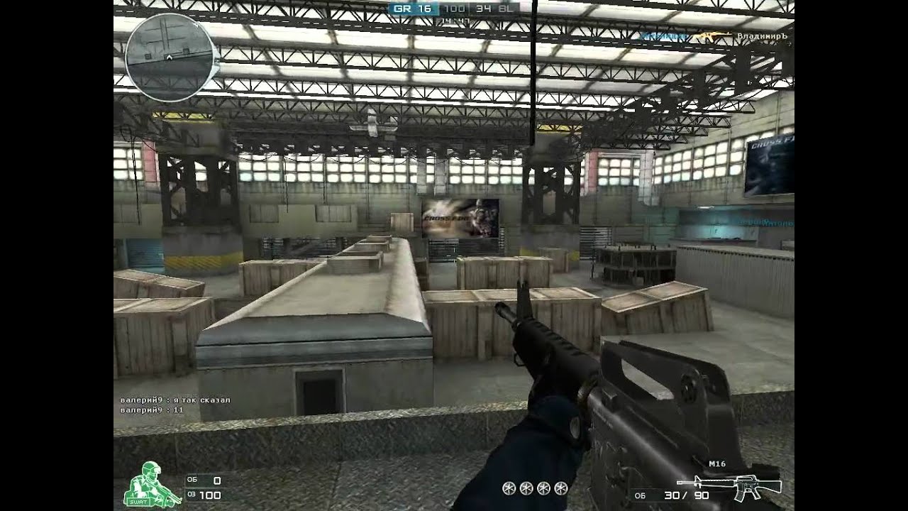 CROSSFIRE обзор-НА!)