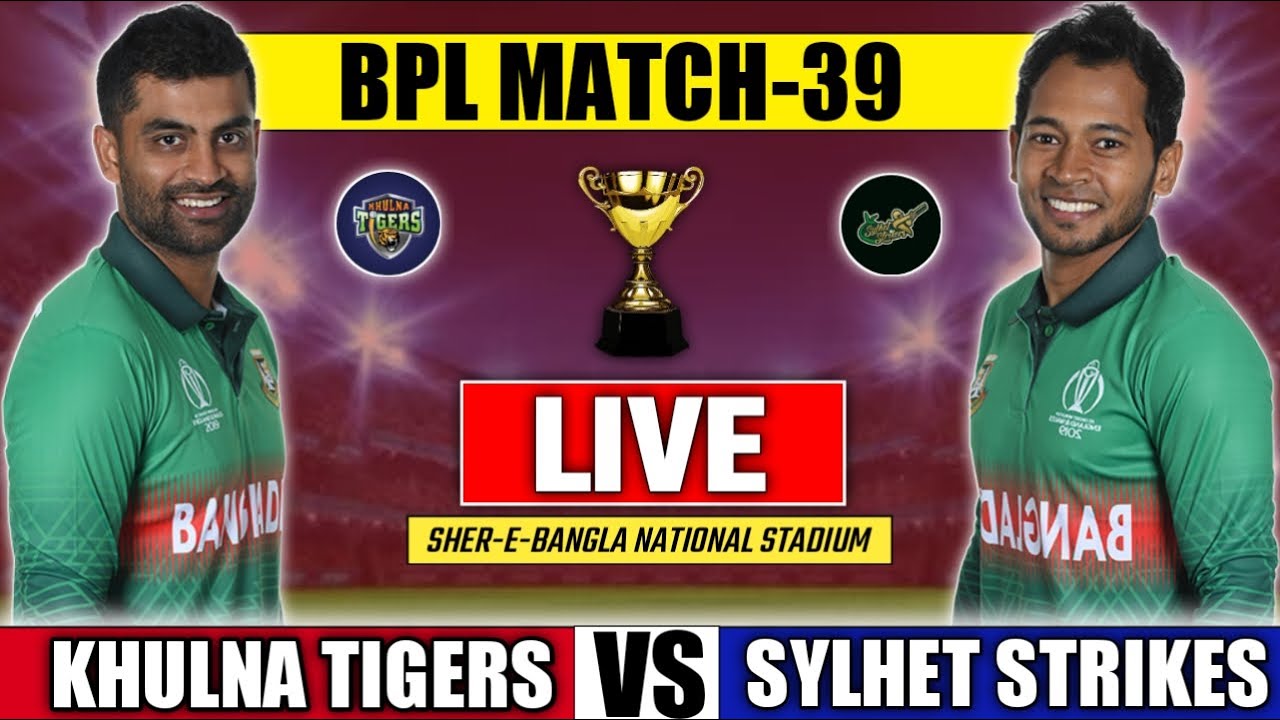 live bpl Khulna Tigers vs Sylhet Strikers live bangladesh premire league match-39 #bpllive