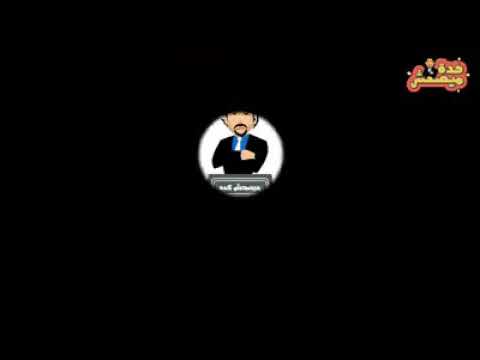 عيب ميصحش كده 18