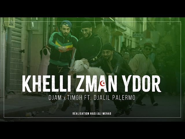 Khelli Zman Ydor - TiMoh x @DJAMZdeldel ft. @DjalilPalermo (Clip Officiel) class=