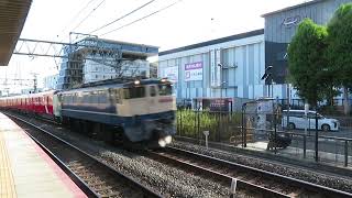9866レ EF65‐2070+東京メトロ丸の内線2000系甲種輸送 桂川駅通過