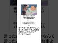 【神回】ボケてに本気でアフレコしてみた結果wwwwwwww part15 【みうる】【とられぎ】#shorts