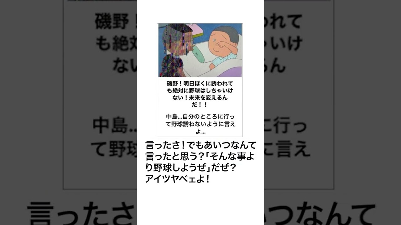 神回 ボケてに本気でアフレコしてみた結果ｗｗｗｗｗｗｗｗ Part15 みうる とられぎ Shorts Youtube