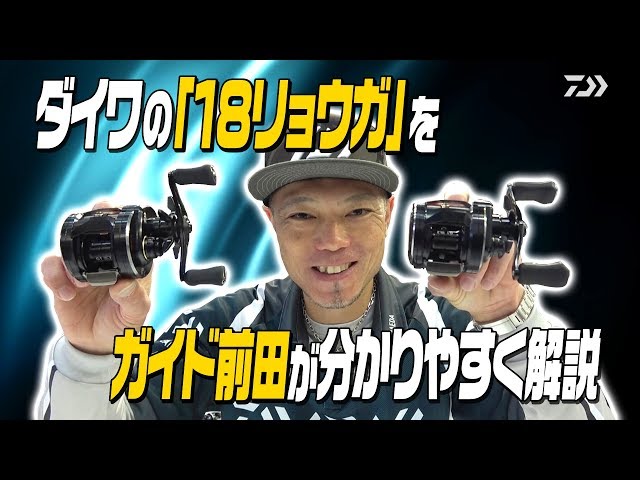 Guide Maeda gives an easy-to-understand explanation of