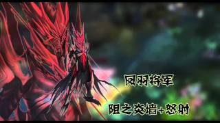 Tianyijue - Chinese Dota [ Dota Genre ] Game Trailer