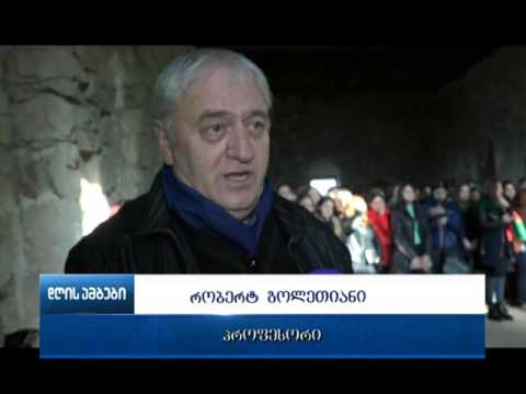 გელათის აკადემიაში პირველკურსელებს სტუდბილეთები გადაეცათ
