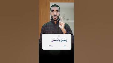 تعلم أحكام سورة الليل👌 أحكام التجويد للمبتدئين🌱