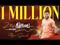 UNGA KIRUBA MATTUM ILLANA - Ben Samuel - En Nesarae 2 | Tamil Christian Song