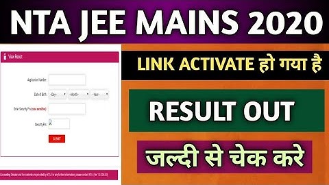 NTA JEE MAINS RESULT 2020/How To Check JEE MAINS Result 2020/JEE MAINS PHASE 2 RESULT OUT 2020.