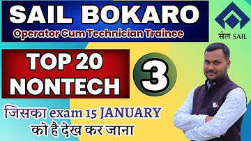 SAIL BOAKARO NONTECH PREVIOUS YEAR QUESTION||SAIL Reasoning Question|SAIL BY MRK STUDY