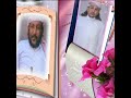 شيله يابوي بكتبلك من الشعر