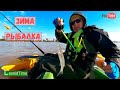 Моя РЫБАЛКА на КАЯКЕ | Kayak Sailing