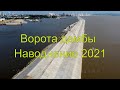 Ворота дамбы опять не готовы. Хабаровск. Наводнение 2021