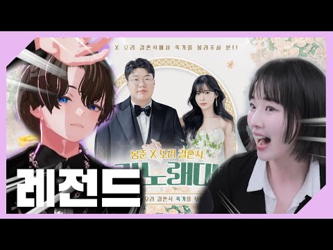 몽루 봉준 축가부르다