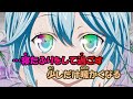 【ニコカラ】ルル《やくしまるえつこ》(Off Vocal)