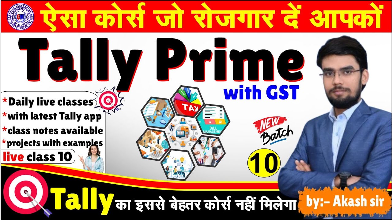 Tally prime Full Course In Hindi Playlist With GST | Tally Prime Full ...