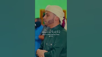 وذا النون اذ ذهب مغاضبا   القارئ  عبدالعزيز سحيم    Ayat آيات 720p, h264