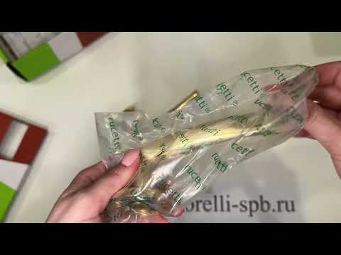 Дверные ручки Rucetti RAP 1 SG/GP Цвет - Матовое золото/золото