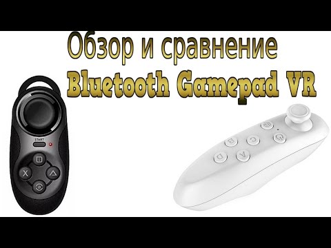 Video: Bluetooth-dan Qanday Foydalanish Kerak