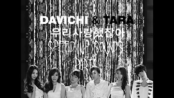 Davichi T-ara we were in love (ver-speed up songs)