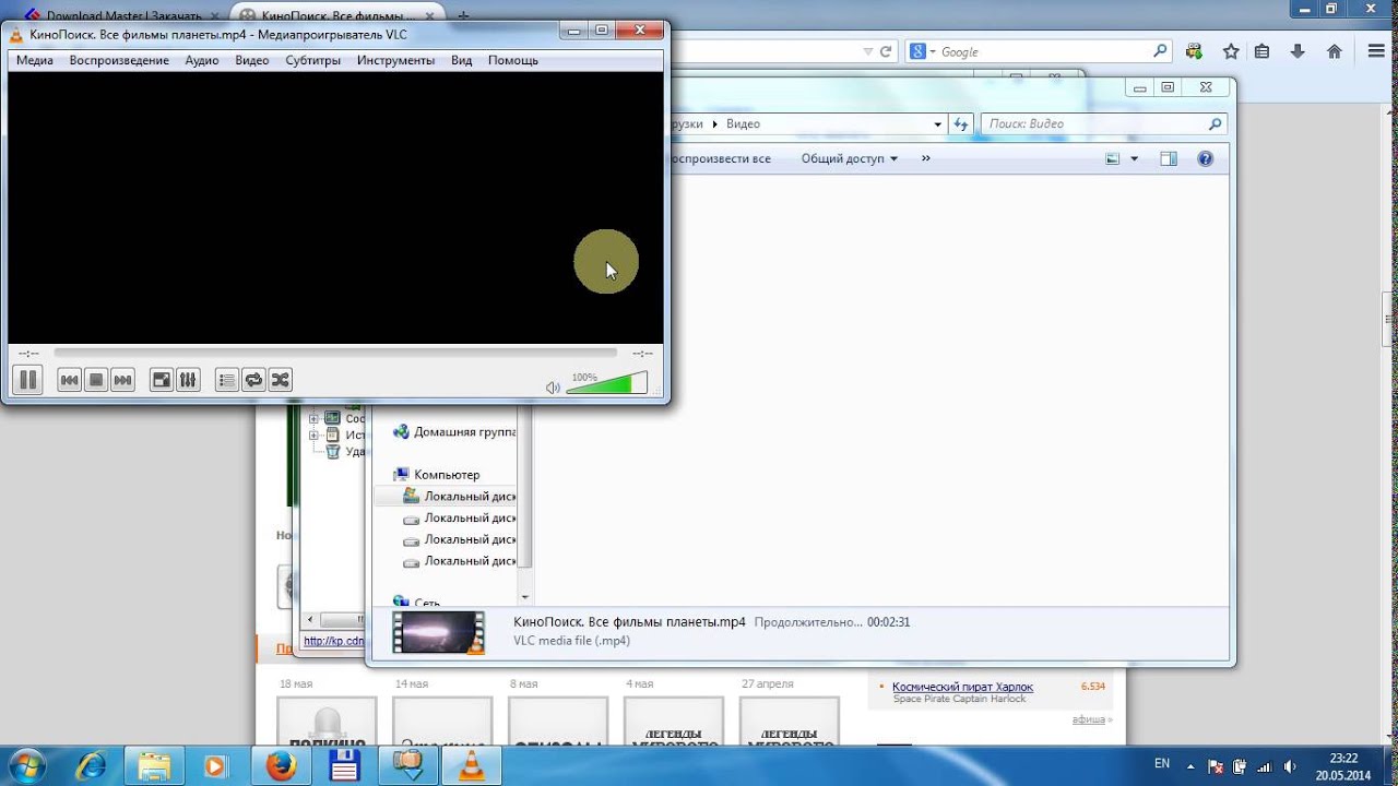 video download master youtube video download master youtube