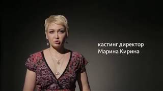 ПРАВИЛА ЗАЯВКИ НА КАСТИНГ ПРАВИЛА ЗАЯВКИ НА КАСТИНГ