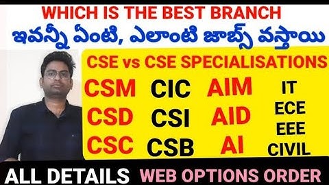 CSE VS  CSM VS CSD VS AID AIM VS  IT VS  ECE VS EEE VS AI CIC VS  CSB VS CIVIL #eamcet2023counseling