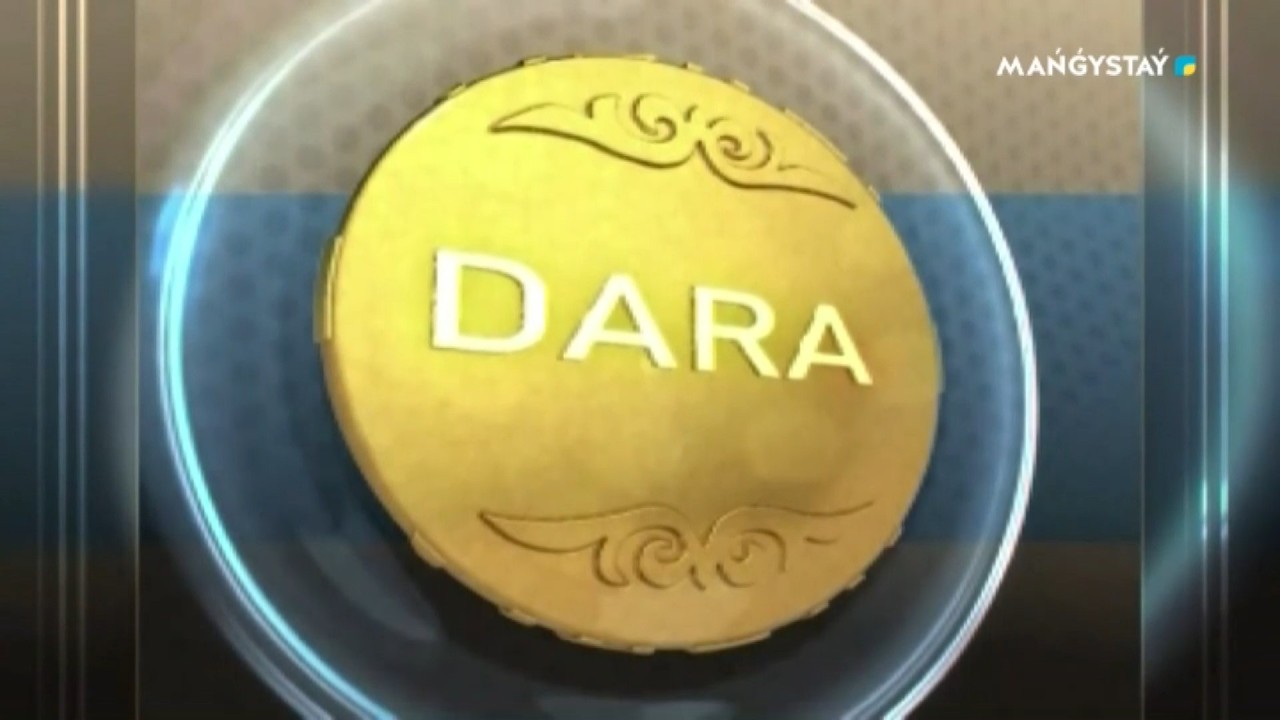 Дара - Маргарита Омарова