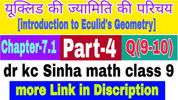 Geometry || dr kc Sinha math class 9 chapter 7.1 || dr kc Sinha math class 9 exercise 7.1 ||spjha ||