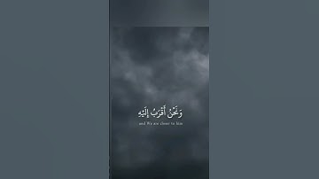الشيخ/ياسر الدوسري (سورة ق)