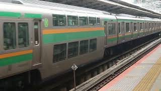 E231系1000番台横コツK-01編成+横コツS-33編成(機器更新)横浜駅発車