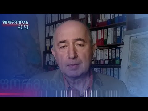 „ოცნებას“ ძალიან უნდა, რომ იყოს დაძაბულობა მომიტინგეების მხრიდან — პაატა ზაქარეიშვილი