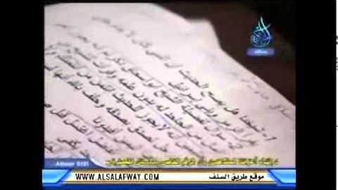 صحة حديث من قرأ سورة الواقعة صباح كل يوم أمن من الفاقة   للشيخ أبو إسحاق الحويني