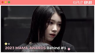 Kep1us 케플러스 | EP.81 2023 MAMA AWARDS Behind #1