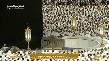 صلاة المغرب الخميس 6-3-1445هـ الشيخ ماهر المعيقلي  -  من سورة الأحزاب [41-48]