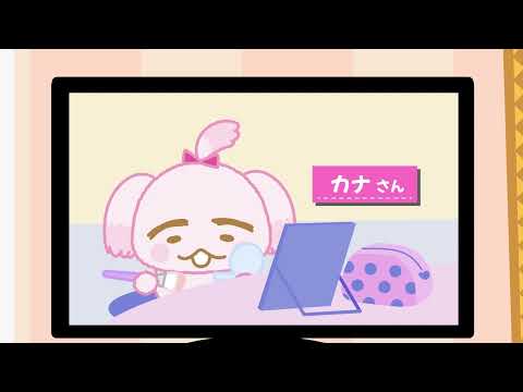 TVアニメ「ぼさにまる」第７６話「シェアハウスオープン」