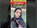 واش هذا الشي كاين في اسبانيا الجالية المغربية مغربية في اسبانيا مغاربة العالم واش هذا الشي كاين في اسبانيا الجالية المغربية مغربية في اسبانيا مغاربة العالم
