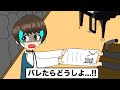 【アニメ】パクった感想文が入賞してしまったwww