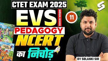 CTET 2025 | CTET EVS NCERT Class | Complete CTET EVS NCERT Classes By Solanki Sir