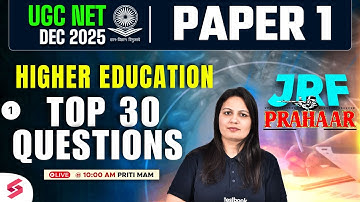 UGC NET Paper 1 | Higher Education UGC NET Paper 1 | Higher Education UGC NET Questions by Priti Mam