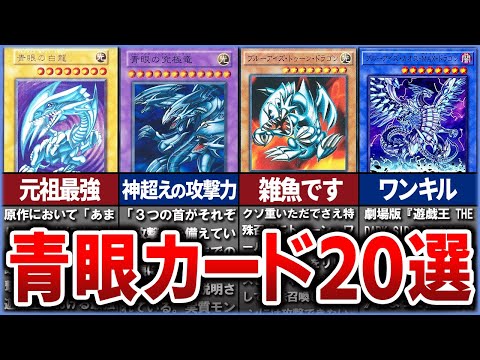 遊戯王 青眼デッキ 強化カード付き 遊戯王OCGデュエル