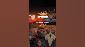 ولسوف يعطيك ربك #اكسبلور #سورة_الضحى #تلاوة_خاشعة #القرآن_الكريم #الذكر #رمضانمبارك #دعاء_الصباح #دع