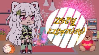 Zoey Gacha Tr Eleştiri