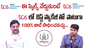 Codegnan: How to crack Interview For High-Package Software Job In tcs Company | SumanTv