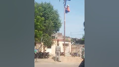 ploe test | pgcvl | dgvcl | mgvcl | ugvcl