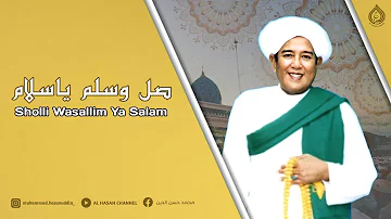 Sholli Wasallim Ya Salam ( Lirik + Terjemah ) - Abah Guru Sekumpul