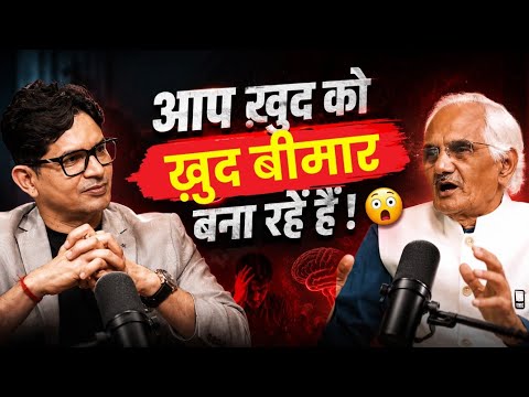 शरीर खुद को Healthy रखना चाहता है, फिर हम बीमार क्यों पड़ते हैं? @anoopguptapodcastclips